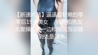 STP29437 國產AV 麻豆傳媒 MPG032 老公和外甥女偷情亂倫 林嫣 VIP0600