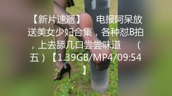 12/6最新 富二代小哥路边捡尸弄得她浑身欲火主动求草无套内射VIP1196