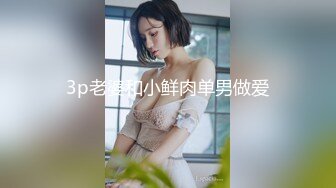 澳门富二代女友帮我口交