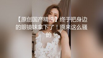 眼镜熟女妈妈车震 我要回去 哎呀不行你在这干啥呐 让我亲两口吗 叫 叫出来 一脸严肃的大奶阿姨最后还是强上了