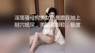 STP31362 美乳粉穴嫩妹妹！被头套男尽情蹂躏！按住双腿输出，后入撞击爽的要喷尿，各种姿势轮番上