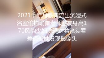 私密保健会所《女子养生SPA》男技师给风骚富姐推油抠逼嗷嗷大叫高潮激情叫床十分淫荡非常诱人