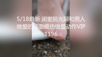 修女也疯狂 禁欲20年彻底释放 神父都禁不住诱惑而堕落！