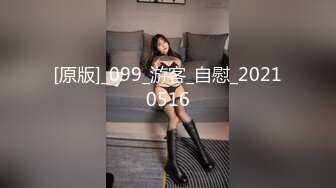 大神潜入办公楼女厕偷拍刚刚面试成功的女生太高兴了小嫩B被拍一点都没有察觉