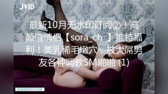 《女神嫩妹足交控必备》最新666元电报群福利~珠海美腿玉足小姐姐推特网红LISA私拍~龟责榨精裸足丝袜推油精射 (14)