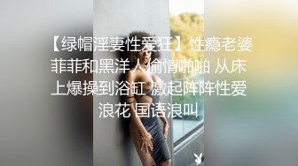 十月水上乐园更衣淋浴室偷拍❤️两个淋浴的姐妹花矮个妹妹的奶子和阴毛都比姐姐的成熟