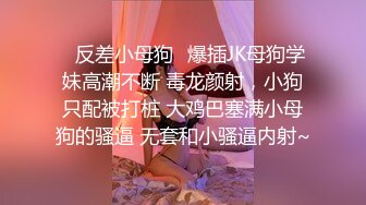  极品御姐淫妻女友情侣性爱泄密 被艹得大脑一片空白直喊爸爸~爸爸~