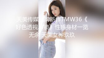 蜜桃影像PMC477强奸性感长发女警