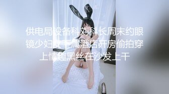 喜欢我给她舔的黑丝小少妇