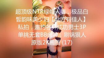 7-7民宿酒店近景偷拍大叔偷情貌美年轻小姨子开房过夜来一发晨炮射她奶子上杀猪般呻吟