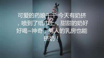 调教颜值在线的小母狗，玩游戏不打扰，操逼又主动