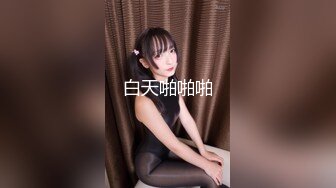 鱼子酱内部私购 NO.030 秀人名模《一点甜》写真