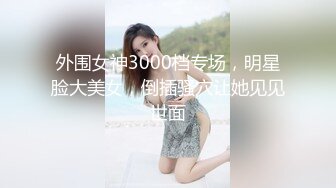 愛豆傳媒 IDG5461 丈夫離世後 公公用春藥霸占了我 依蘭