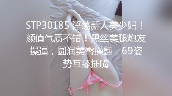 SWAG 美乳、美尻保养全裸三点露正面看光光 楚妍