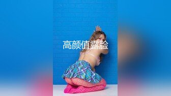 ☆★高能预警极品身材颜值巅峰比女人还女人高冷气质外围T【时诗君君】11月私拍~与金主各种玩肏互怂3P雌雄难辨直男最爱 (13)