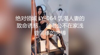 高跟透明白丝护士情趣样子楚楚动人美女与小青年激情肉战足交自摸浪叫声诱人啪啪无套内射