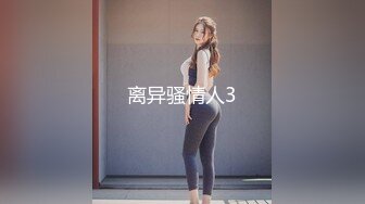 哎呀真糟糕 《隱藏片段2》