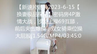 蜜桃傳媒PME005禽獸房貸淫逼女大學生