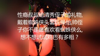 天美传媒 TMQ002 大奶反差母狗的学生装诱惑