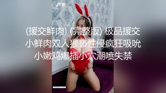 最新强势极品流出极品撸铁健身女神【kgonly】订阅私拍，多水白虎粉屄与绿帽男友激烈性爱，找单男3P接力赛 (3)