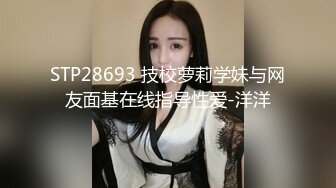 【新片速遞】  女神、跪舔不存在的？实力面前都是个荡妇母狗❤️翘起屁股在床上等着主人欺负，无套干死浪货，叫声骚！