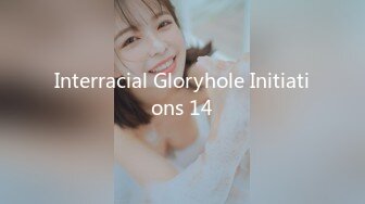 Interracial Gloryhole Initiations 14