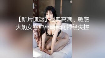 大神东莞洗浴会所 私钟技术超高的头牌黑丝女技师口爆毒龙故意滑套不小心内射逼里