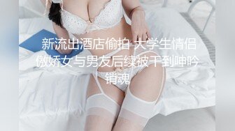 STP25637 【最粉嫩穴??绝美名器】七彩女神『军阀太太』秘?王炸秘?海天盛宴神仙姐姐 粉嫩的让我狂撸