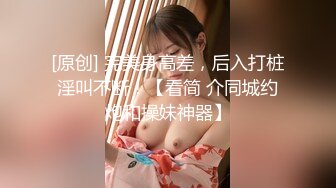 MD-0216-反差淫女初登场.吃着他人棒叫给男友听-楚梦舒