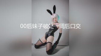 【新速片遞】  《百度云泄密》火爆身材的大二美女和男友之间的私密视频被曝光