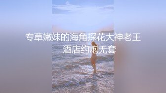 NTR淫妻大神『拨乱反正夫妻』看着媳妇被肏得浪声浪语，语无伦次，老公一边记录并情不自禁地喘着粗气 美轮美奂