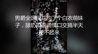 【新片速遞】  ✨✨✨刺激野外~【成都00年大胸妹】深夜户外~火车~全裸~道具自慰✨✨✨-~真实刺激，路人看到都惊呆了~！