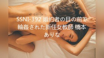 星空传媒XK-8132《职场淫史》美女实习生为了上位??无奈被领导的肉棒抽插-香菱