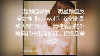 《泄密流出❤️极品乱伦》JK白色棉袜表妹终于臣服在我胯下