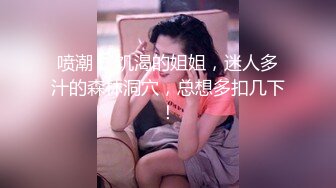 “我要回家睡觉 不要不要”对白刺激~反差丰满美少妇被PUA大神强推扒光啪啪嘴说不要内心兴奋不已边用淫语调教边爆肏强行内射