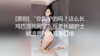 淳朴素颜妹子又解锁新姿势了，直观欣赏私处 还说欧巴好看吗不给不给普通话