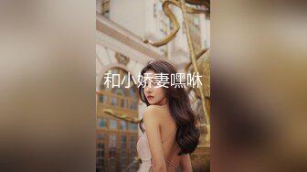 伪娘：你能帮我把这个桌子搬到这里，你怎么那么黑啊。 外卖小哥：晒的，我现在还有很多单要送啊，我没钱，能做吗？艹完都没发现是人妖！