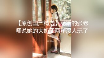 长春南关区人民医院女护士王宇彤，被社会大哥肛交虐待，不当人玩弄