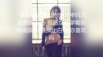 【AI巨星性体验】人工智能让女神下海不是梦之『范冰水』极品女神范空姐的特别服务 爆裂黑丝制服空姐