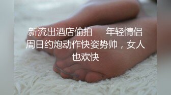 AI换脸视频】李一桐 熟女姐姐最喜欢年轻男孩的小弟弟