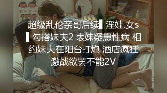 【鱼哥探花】难得的一次，约了个极品少妇，逼逼好湿，最屌的设备，偷拍画质一流 (4)