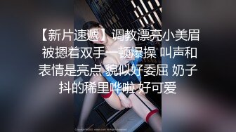 【新片速遞】  深圳白富美❤️到底多白美~让高富帅男友跪舔❤️从脚趾跟舔到头发丝~舔得骚逼女友叫声淫荡~好舒服爽死啦！