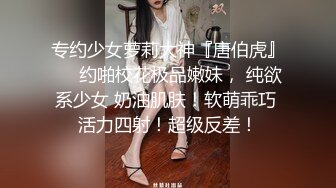 18岁大一骚母狗女友的美b自慰