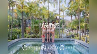 國產AV 麻豆傳媒 RS012 世足狂熱 絲足狂潮 EP1 節目篇 有球必硬 解放性欲 艾熙 夏禹熙 宋南伊 趙曉涵