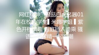 明星颜值你的女神D罩杯美女小尺度诱惑，性感吊带装露出奶子揉搓，近距离特写拨开丁字裤，粉嫩肥逼微毛诱人