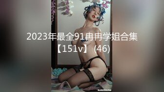 【新片速遞】什么叫做真正的【童颜巨乳】这就是啦！可爱娃娃脸的18岁萝莉，却有着大大的奶子，黑丝美腿破个洞 自慰高潮后 有大量粘稠白浆