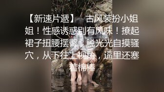 【AI画质增强】极品颜值美女❤️清纯可爱❤️与男友在宾馆爱爱，第一视角吃鸡艹逼，简直太性福了！