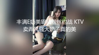 婴儿肥微胖界界的极品尤物御姐 (2)