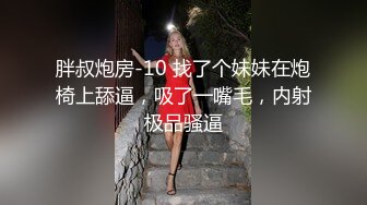 娇小身材新人小萝莉！长相甜美无毛嫩穴！和男友操逼，抓起屌吸吮