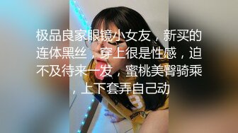 小老公第一视角